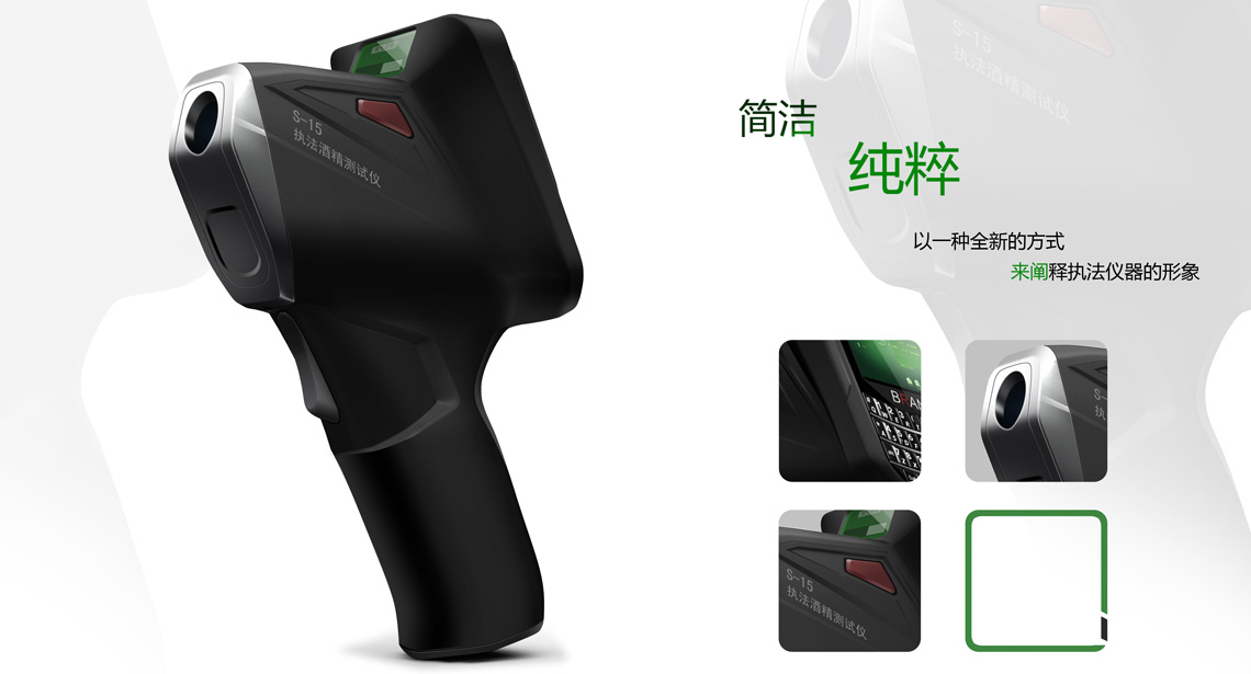 酒精測試儀設計案例