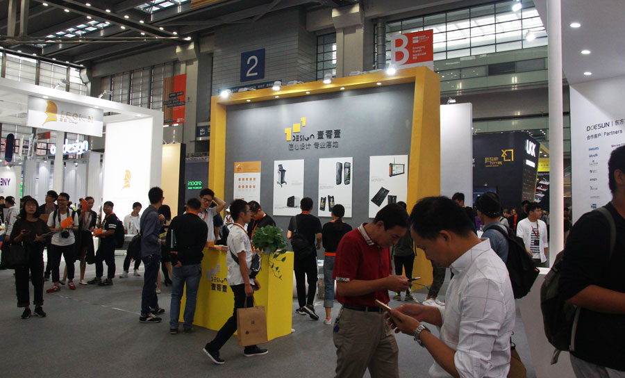 第五屆深圳國(guó)際工業(yè)設(shè)計(jì)大展