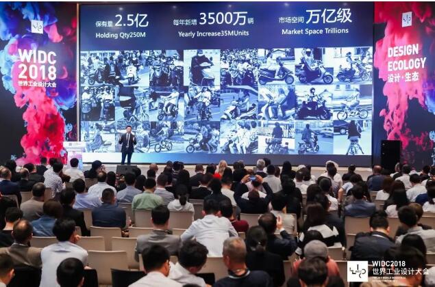 中國工業(yè)設計公司領軍人物集結！十月聚焦世界工業(yè)設計大會！