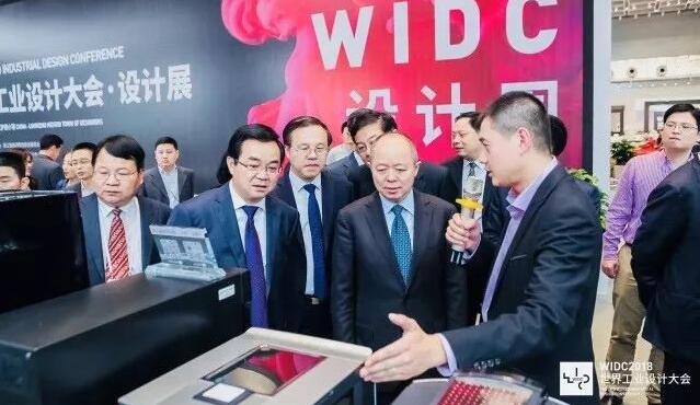 中國工業(yè)設計公司領軍人物集結！十月聚焦世界工業(yè)設計大會！