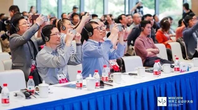 中國工業(yè)設計公司領軍人物集結！十月聚焦世界工業(yè)設計大會！
