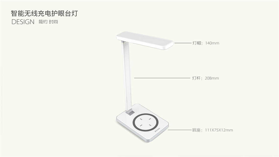 智能臺燈設(shè)計(jì)案例