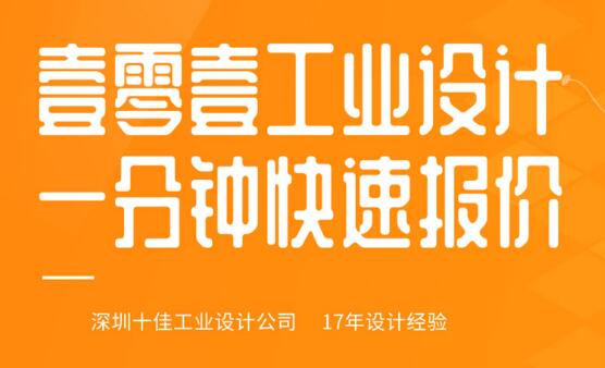 工業(yè)設(shè)計(jì)公司的設(shè)計(jì)師怎么轉(zhuǎn)型UI設(shè)計(jì)？
