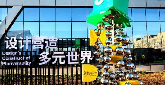 工業(yè)設(shè)計點亮“河北智造”