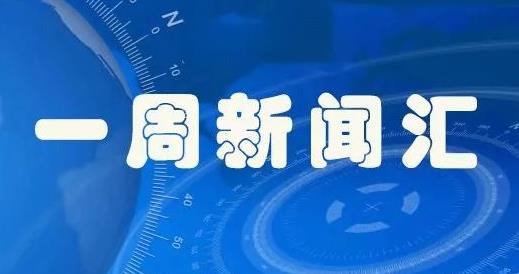 “智博杯”工業(yè)設計大賽作品征集