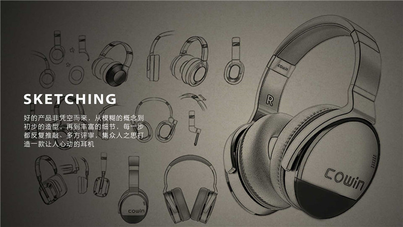 藍(lán)牙耳機(jī)產(chǎn)品外觀設(shè)計(jì)方案應(yīng)當(dāng)怎么考慮？