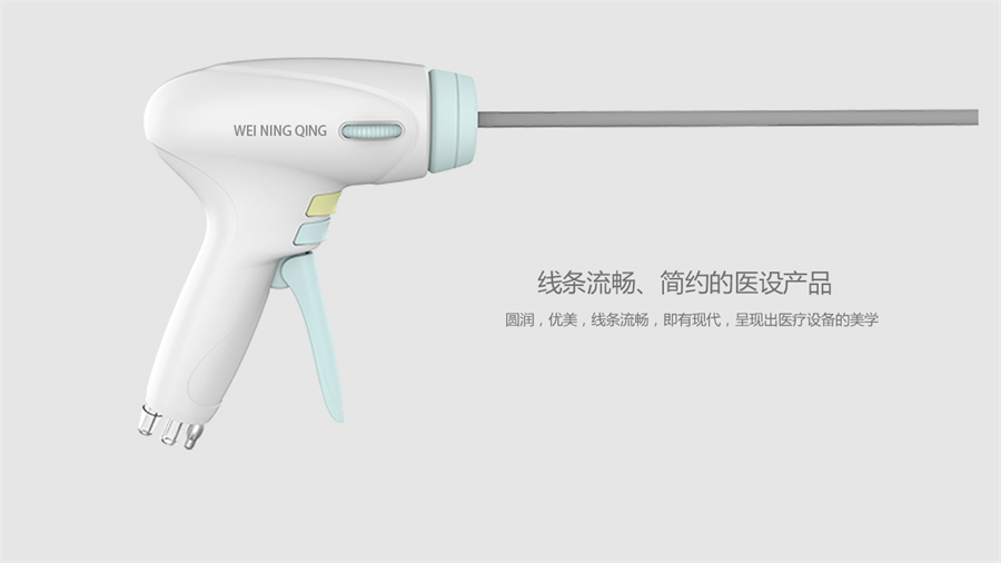 電鉤沖洗器產(chǎn)品設(shè)計(jì)，醫(yī)療設(shè)備工業(yè)設(shè)計(jì)案例